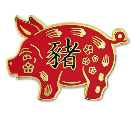 Pig with Chinese Writing